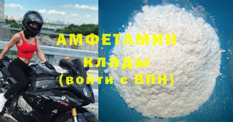 АМФ 98% Калачинск