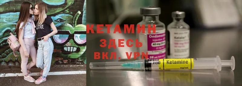 Кетамин ketamine  mega tor  Калачинск  где продают наркотики 